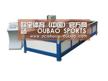 产品名称九