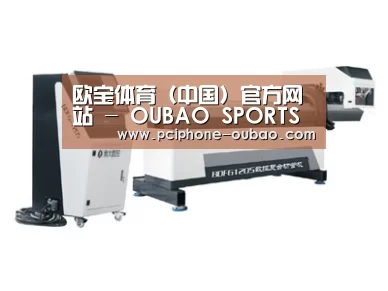 案例展示四