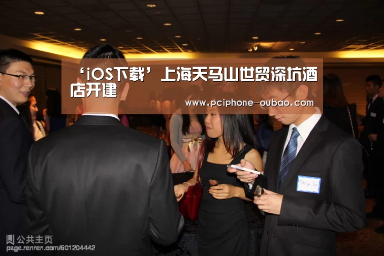 APP下载