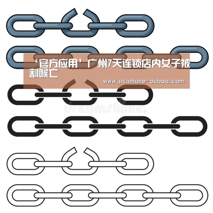 官方应用