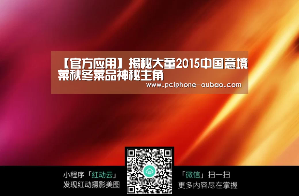 Android下载