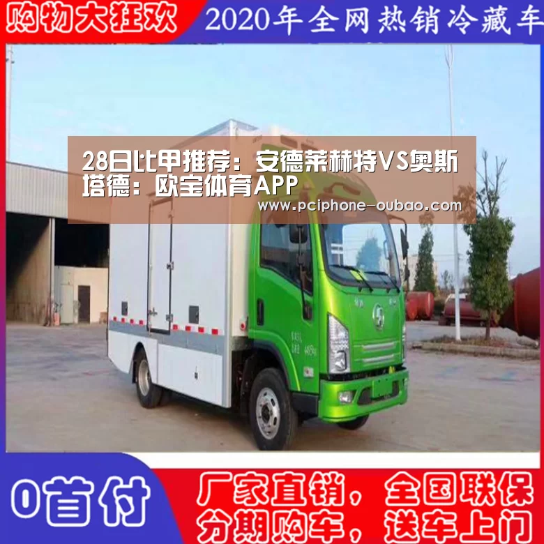 官方应用