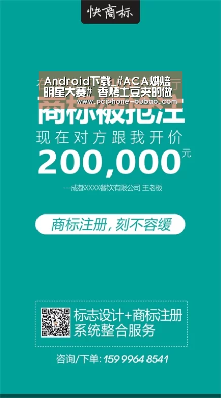 欧宝体育APP