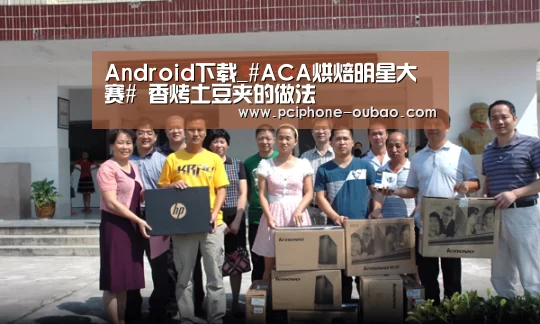 APP下载