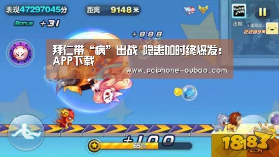 Android下载