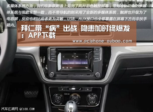APP下载